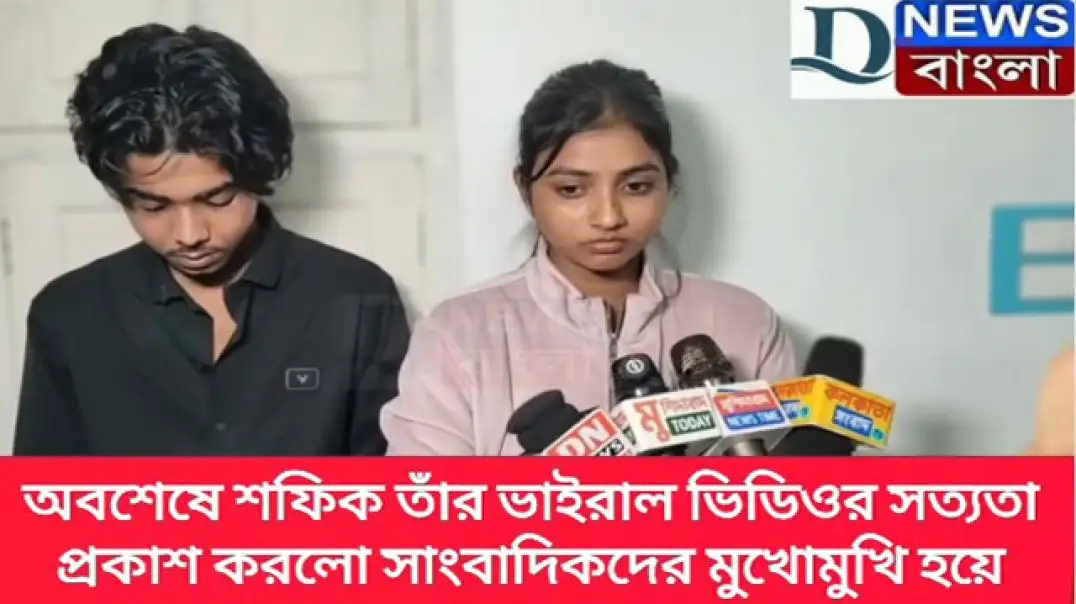 Shafiq Ki Hot Viral Video Desi Style