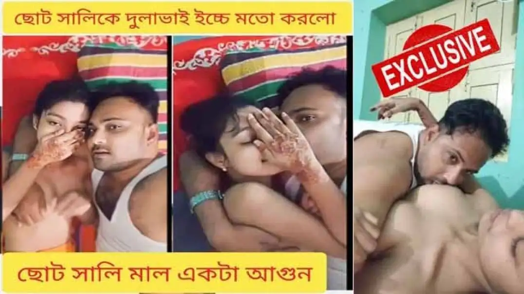 Hot Secret Jija Fucking Bhabhi in Viral MMS Leak