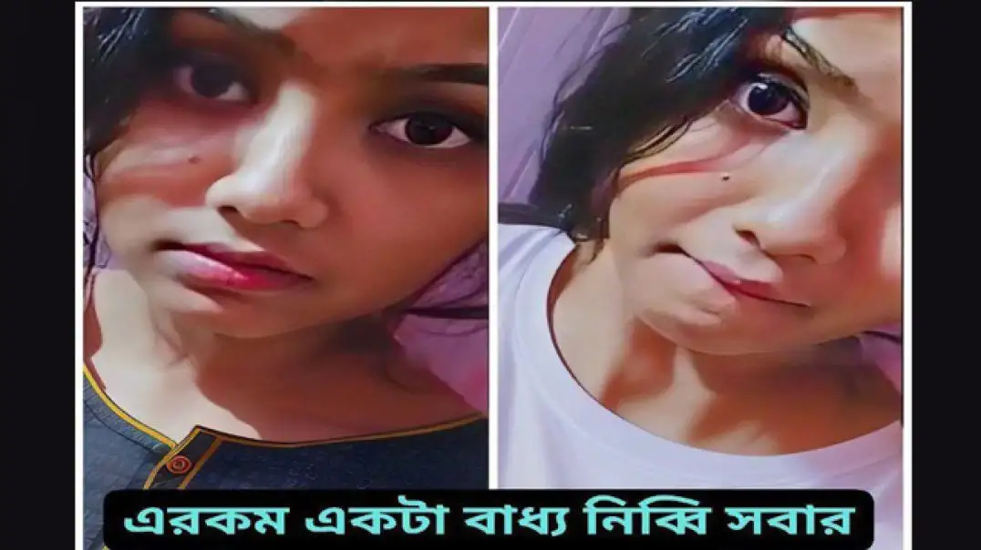 Bangladeshi College Girl's Secret Xxx Video Leaked
