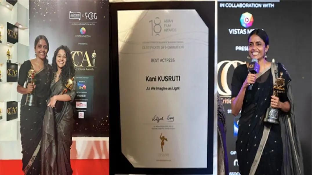 Hot Malayalam Actress Kani Kusruti Secret MMS Leaked